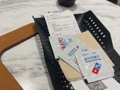 -达美乐比萨(宁海一里分店)