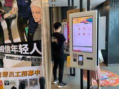 门面-麦当劳(北京上地十街餐厅店)