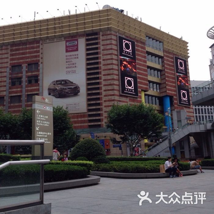 正大广场图片-北京综合商场-大众点评网