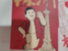 -西江红·株洲本地菜(滨江南路店)