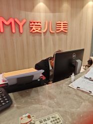 -爱儿美儿童摄影(奥森公园店)