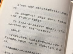 -当当书店(国泰广场店)