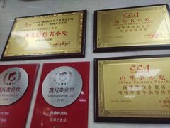 -珍珍小食店(西华路店)