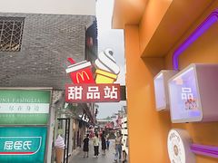 门面-麦当劳(鼓楼店)