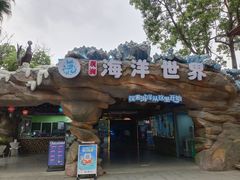-观澜湖生态运动公社