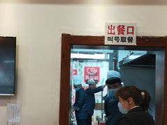 -晋爱面大同刀削面(白纸坊店)