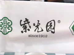 -紫光园(顺义店)
