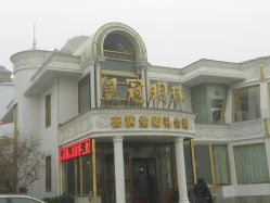 点击看大图 DSCN4492-喜满堂婚礼会馆(水上公园店)