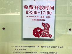 -马鞍山市博物馆