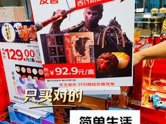 -华冠折扣超市(长阳店)