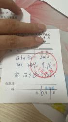 -泰州妇产医院月子中心