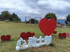 -乌石村