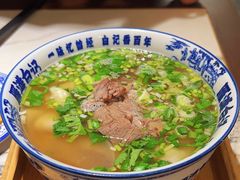 -雁滩白记·兰州牛肉面