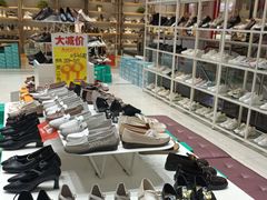 -云柏鞋业(十里堡店)