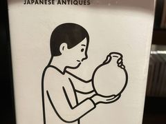 -茑屋书店(天目里店)