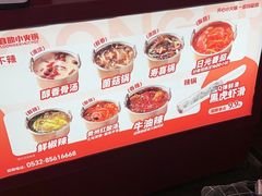 -龍歌自助小火锅(雨花台江南虹悦城店)