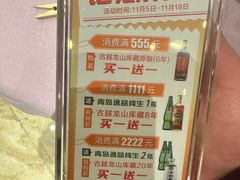-顺风海鲜港(长寿路店)