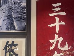 -阿大排档(长春这有山店)