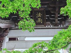-香积寺