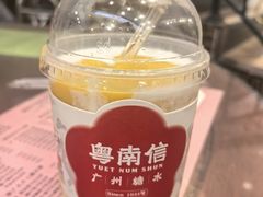 杨枝甘露双皮奶-南信牛奶甜品专家