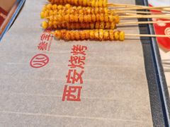 -叁宝烤肉• 西安烧烤(凤城十二路店)