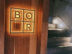 -BOR Eatery(安福路店)