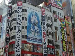 -秋叶原电器街