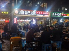-唐记煌大坨卤牛肉串串(瑞南街店)