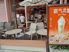 门面-奈雪的茶(时代天街店)