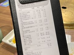 账单-烧肉の牛太(绿地缤纷城店)