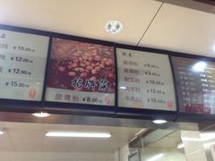 -林静小吃(复兴路店)