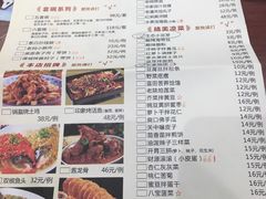 -临潼印象·特色陕菜