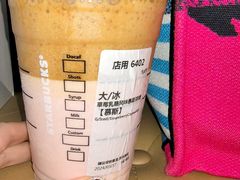 -星巴克臻选(深圳卓悦中心店)
