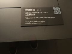 -太原市博物馆