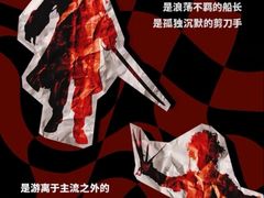 -艺仓美术馆