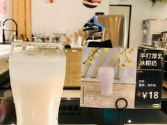 手打厚乳冰椰奶-宜家·瑞典风味餐厅(四元桥店)