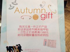 -凯德MALL(望京店)
