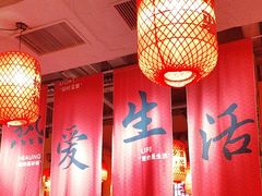 -山四砂锅(太原钟楼街店)