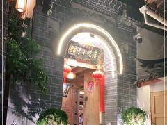 -88号小吃店·经典云南菜·地道纳西美食