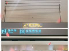 -银川河东国际机场