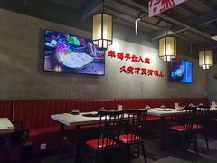 大堂-京韵胡同·酱香羊蝎子火锅涮肉(长寿路店)