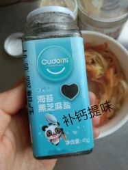 点击看大图 -小鬼当佳儿童摄影(鹤舞路店)