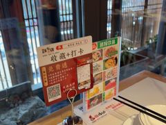 -将军府·鸡毛店(武侯祠店)