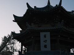 -西安化觉巷清真大寺