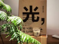 -光作面包Voila Lumiere(中山店)