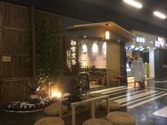 -扫雪煮茶(西村店)