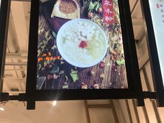 -禅泉冰粉(24城店)