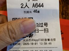 -新兴园饺子馆(河南街店)
