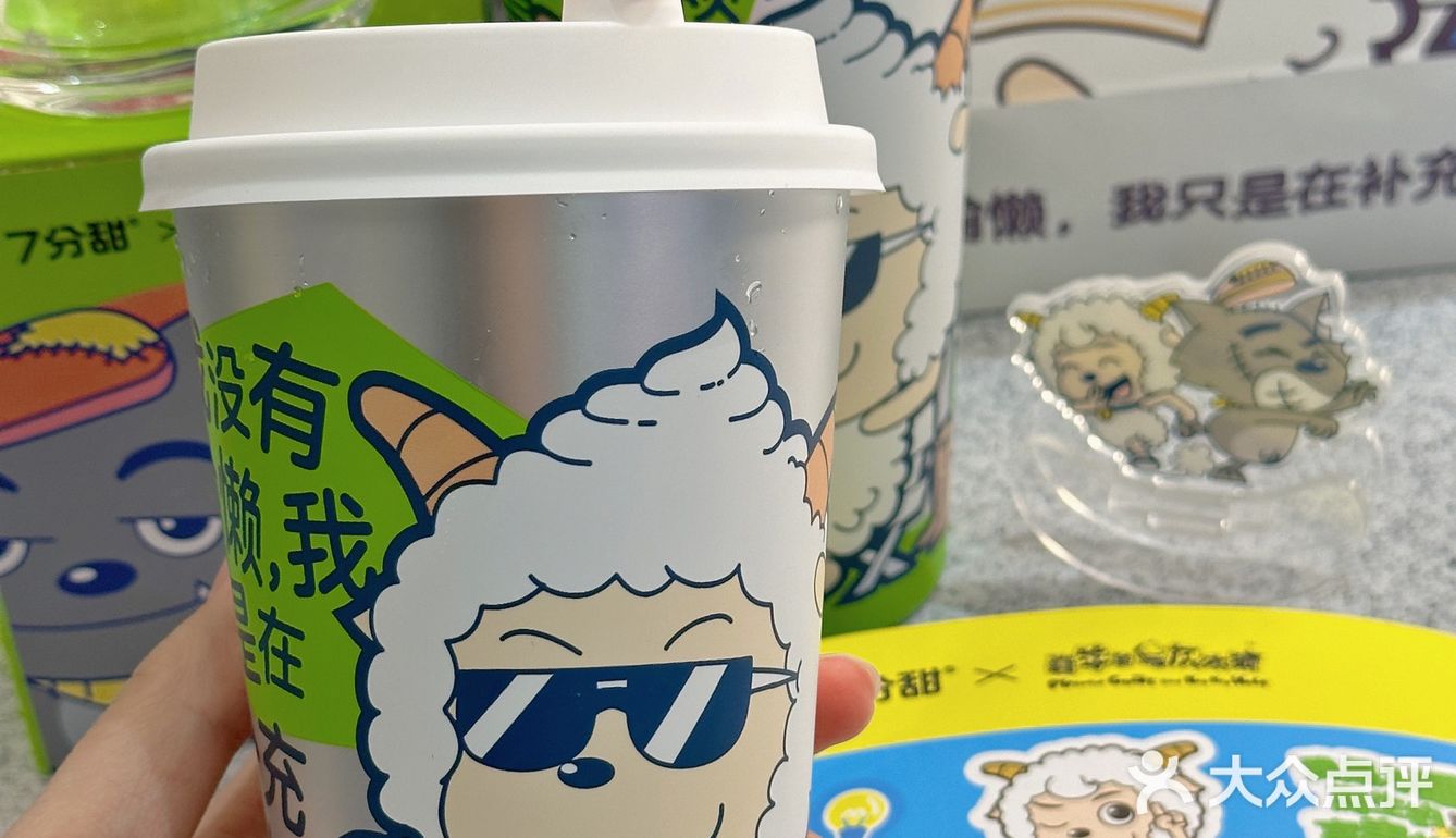别卷了，终于体会到了懒羊羊的快乐！