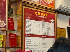 -恩宁刘福记(东华东路店)